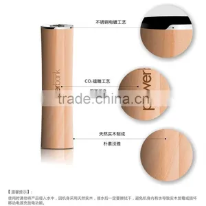 Wooden Material Cylindrical Shape 2600mAh Mobile Powerbank Charger With Laser Engraving Logo as Premium Promotion Gift thumbnail-5