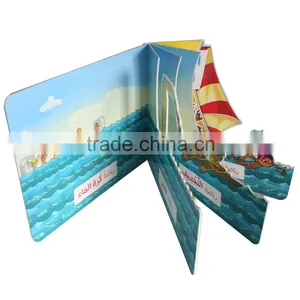 Album Printing, Three-dimensional Children Book Printing thumbnail-3