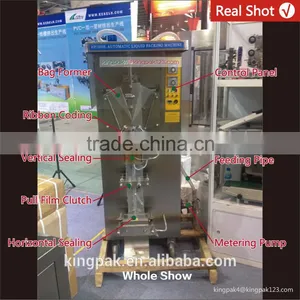HP1000L-I Automatic Juice And Pure Water Sachet Packing Machine thumbnail-2