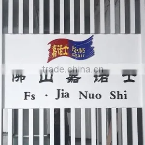 Foshan Shunde JiaNuoShi Furniture Co., Ltd. company overview - view 1 thumbnail