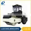 LTS208H Hydraulic Single Drum Road Roller thumbnail-1