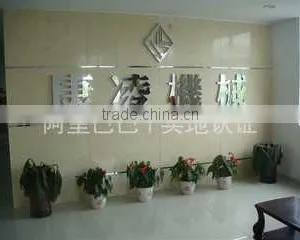 Ruian Kangling Machinery Manufactory company overview - view 1 thumbnail