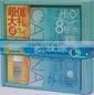 Catena Eight Cups Of Water Collagen Moisturizing Mask [H2O011 Collagen Mask*7pcs + Serum(7ml) *1 Bottle] thumbnail-1