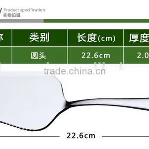 Stainless Steel Cake Knife HRD thumbnail-5