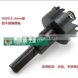 BERRYLION 30mm Flatted Shank Metal Cutting Hole Saw With Drop Forged Treatment thumbnail-4