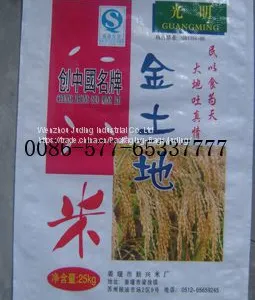 Bopp pp Woven Bag thumbnail-4