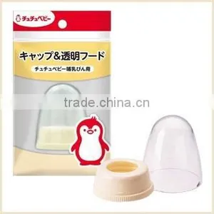 Japan Baby Transparent Cap For Feeding Bottle Ivory Hood Wholesale thumbnail-1