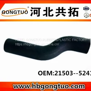 Radiator Hose 21503--52410 thumbnail-1
