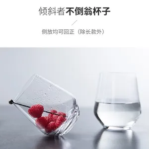 Glass Cup thumbnail-4
