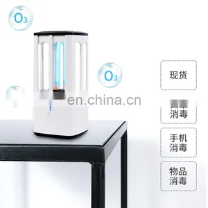 Factory Spot Car Ultraviolet Disinfection Lamp Portable Household Disinfection Lamp USB Charging Mini Sterilization Lamp thumbnail-4