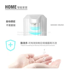 Household Induction Soap Dispenser Hand Sanitizer Machine Wall Soap Automatic Induction Alcohol Sprayer Induction Hand Sanitizer Gift thumbnail-3