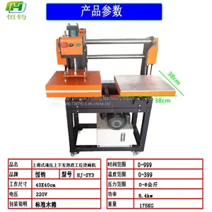 Embroidery Press Glue Machine Under Heating up Sliding Hydraulic Under Heating Stripping Machine Double Station Hot Glue Machine thumbnail-4
