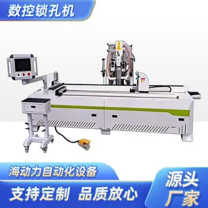 CNC Wood Door Lock Mortiser | Automatic Lock Hole Drilling & Milling Machine for Wooden Door Manufacturing thumbnail-1