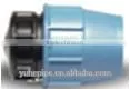 100% Pure Material High Quality pp Pipe Fittings End Cap thumbnail-1