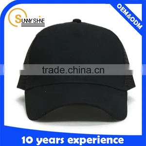 Sunny Shine Cheap High Quality Blank Mesh Trucker Caps thumbnail-6