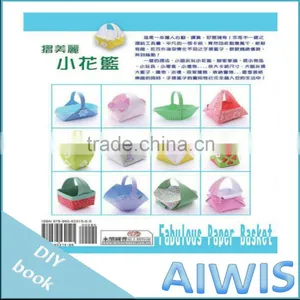 Collection DIY Series -17 Fabulous Paper Basket Book thumbnail-2