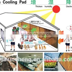 Cellulose Cooling Pad thumbnail-1