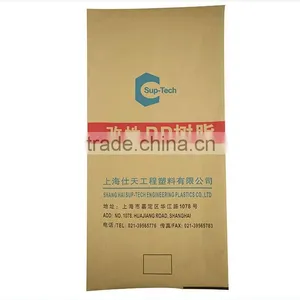 Printed Kraft Paper-plastic Laminated Bag thumbnail-1