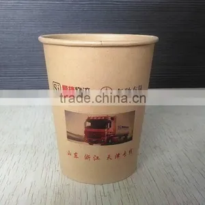 Biodegradable Wheat Straw Disposable Paper Coffee Cup thumbnail-3