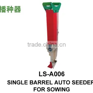 LS-A006 Single Barrel Auto Seeder for Sowing thumbnail-1