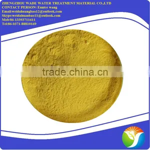 Yellow Powder PAC With Favorable Price for Oil Drilling thumbnail-4