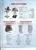 Woodworking Disc Sander DS20 002 005 thumbnail-2
