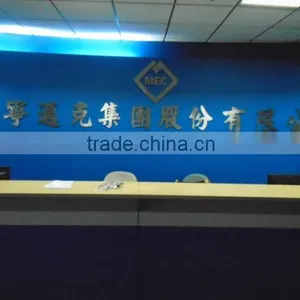 Liaoning Mec Group Co., Ltd. company overview - view 2 thumbnail