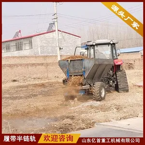 Tractor Track Chassis to Prevent Sinking thumbnail-1
