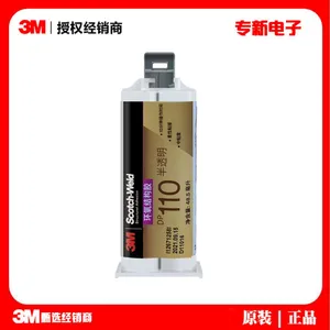 3MDP110 Structural Adhesive Translucent/gray Epoxy Resin ab Flexible Glue High Viscosity Ceramic Handmade Glue thumbnail-1
