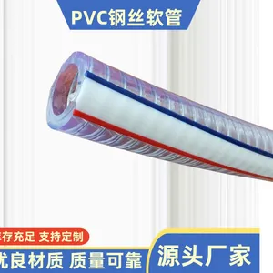 STEEL WIRE HOSE PVC thumbnail-1