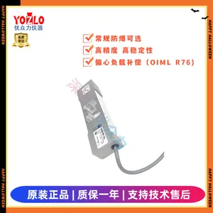 0.3kg Single-point Load Cell Made of Aluminum Alloy thumbnail-5