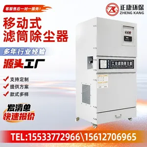 Mobile Cartridge Dust Collector Portable Pulse Cartridge Dust Collector Mobile Cartridge‑type Dust Removal Unit thumbnail-3