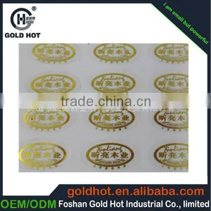 2015 Best Selling Products Golden Holographic Label Hologram Sticker thumbnail-2