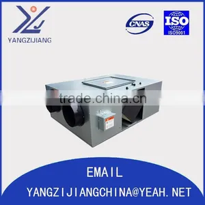 The Heat Recovery Ventilator Eco-smart Air Freshener Heat Recovery Ventilator thumbnail-1