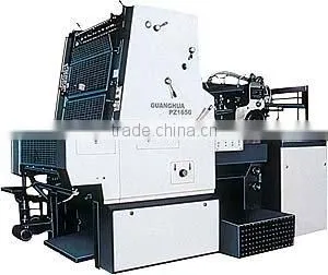 Offset Printing Color Printing PZ1650-NP thumbnail-1