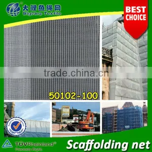 HDPE Knitted Soft Debris Net (scaffold Net) Safety Net thumbnail-1