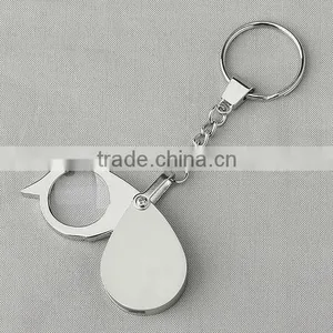 2013 New Nice Metal Novelty KeyChain Magnifier thumbnail-1