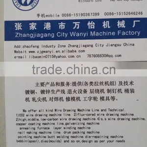 Stainless Steel Spring Wire Drawing Machine With Furnace thumbnail-6