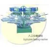 China (Mainland) Eight-plate Flocking Machine I thumbnail-1