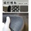 Twill Carbon Fiber Fabric thumbnail-1