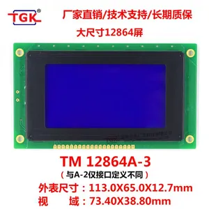 128X64 Lcd Display TM12864A-3 Big Size Big VA 113x65mm Size Stn Lcd 12864 Character Screen Module Lcd 20X4 Display Screen 2004 Lcd Module thumbnail-2