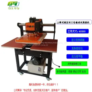 Up-slip Hydraulic Double-station Ironing Machine Hydraulic Heat Transfer Ironing Machine Up-slip T-shirt Printing Machine thumbnail-1