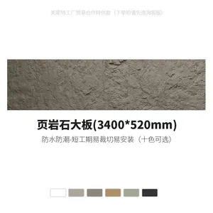 PU Light Simulation Stone Artificial Granite Culture Stone Big Slab Wall Application for Indoor and Outdoor Use thumbnail-3