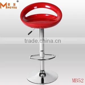 Adjustable ABS Lowback Bar Stool With Footrest thumbnail-1