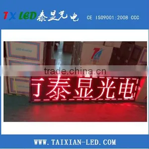 P10 Red Semi-outdoor LED Display Module thumbnail-1