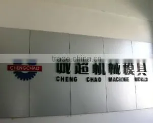 Taizhou Cheng Chao Machine Mould Co., Ltd. company overview - view 2 thumbnail