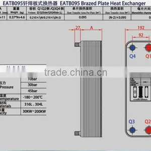 New Kind Heat Exchager for Freon Water thumbnail-4