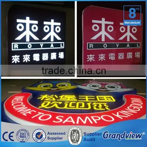 Outdoor Advertising Waterproof Led Module Letter Sign thumbnail-1