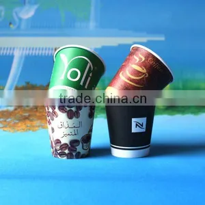 4oz Ice Cream Paper Cups thumbnail-1