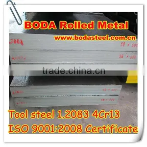 1.2083 Hot Rolled Alloy Tool Steel thumbnail-1